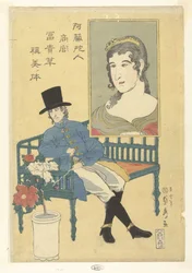 Dutch Trade Agent Admiring Peonies as His Wife Orandajin shokan fukikusa shobi no karada. (title on object)