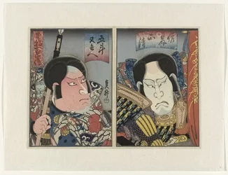 Honchō Hyakuyūden: Hundred Stories of Courage from Our Land