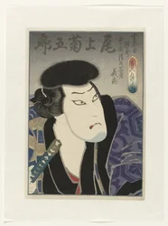 Onoe Kikugorō III as Kuwanaya Tokuzō, alias Shimizu no Kanja Yoshitaka