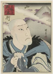 Ôkawa Hashizô I as Saigyô Hôshi