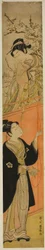 Young Man and Woman with a Kite