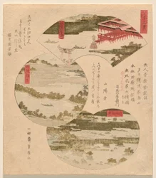 Three Views of Japan: Miyajima in Aki, Bridge to Heaven, and Pine Islands in Oshu