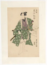 Onoe Matsusuke II Holding a Letter