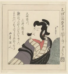 The Kabuki Actor Ichikawa Danjūrō III