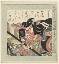 The Kabuki Actor Ichikawa Danjuro II