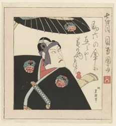 The Kabuki Actor Ichikawa Danjūrō VII