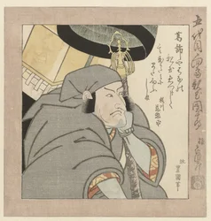 The Kabuki Actor Ichikawa Danjūrō V