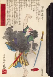 Actor from a Japanese Tragedy