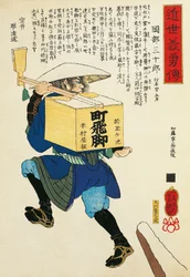Farmer Carrying Rice Powder