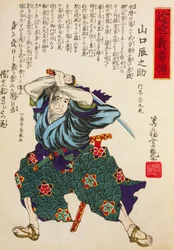 Stage Actor in a Warrior Costume