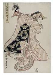 The Actor Segawa Michinosuke