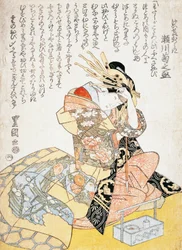 Woman with a Calligraphy Brush