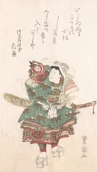 Ushiwaka-maru in Armor