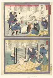 Kuwana and Yokkaichi (A Journey Along the Tokaido with Yaji) (series title)