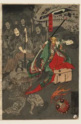 Night Parade of One Hundred Demons at the Sōma Palace
