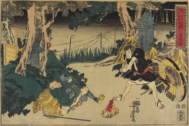 Act 5