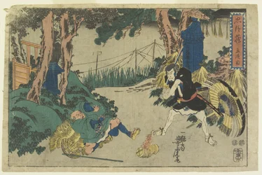 Act 5