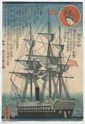 Russian Ship, Edo period