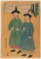 Two Chinese Men (Seicho-jin) Edo Period, c.1862