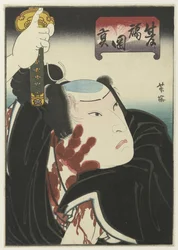 Warrior with Bloody Handprint
