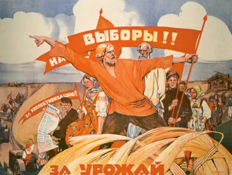 Russian Propaganda Poster