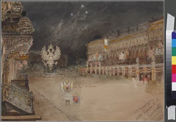 Illumination on the Occasion of the Age of Majority of Tsarevich Nikolai Alexandrovich on September 8, 1859, in Saint Petersburg