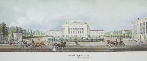 The Saint Petersburg Imperial Bolshoi Kamenny Theatre from the Panorama of the Nevsky Prospekt