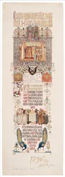 Menu of the feast celebrating the coronation of Nicholas II and Alexandra Fyodorovna, 1896