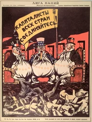 "The League of Nations: Capitalists of the World Unite" from 