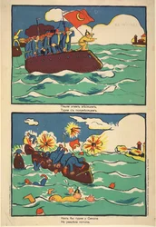 The Turkish Fleet