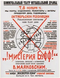 Poster for the theater play Mystery-Bouffe by Vladimir Mayakovsky