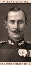 H.R.H Prince Nicholas of Greece, 1908