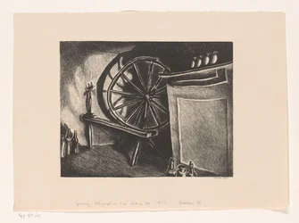 Spinning Wheel