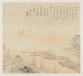 Album of Landscapes: Leaf 8