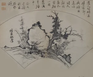 Old Tree, Bamboo, and Rock by Su Shi, as Interpreted by Xu Wei, First Edition