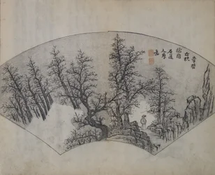 Old Trees by Li Cheng 919-967, as Interpreted by Kuncan 1612-1673, First Edition, 1679