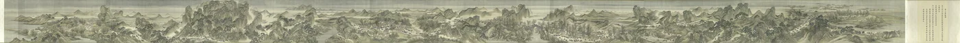 The Kangxi Emperor