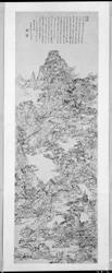 Mountainous Landscape after Wang Meng