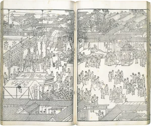 First Collection of Illustrations of the Grand Ceremony Celebrating Longevity