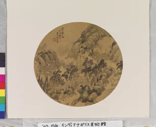 Landscape, Date Unknown
