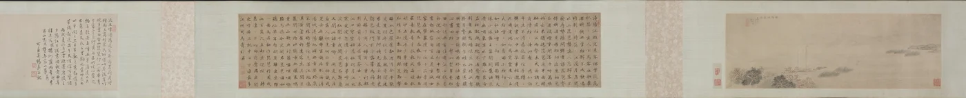 Saying Farewell at Xunyang (Song of the Pipa)