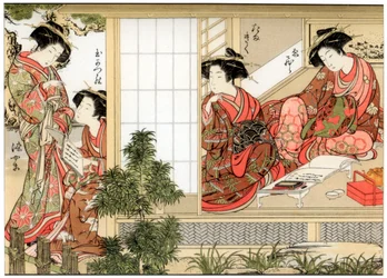 Japanese Beauties