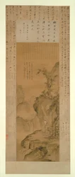 Layered Peaks and Splashing Waterfall: Portrait of Hua Yan as a Young Man