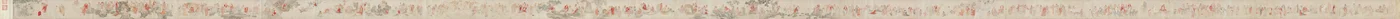 The Five Hundred Arhats