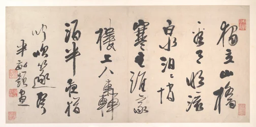 Landscapes of the Twelve Months, ca. 1685