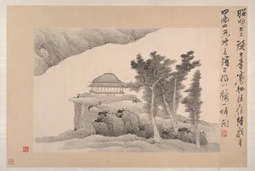 Landscapes with Poems