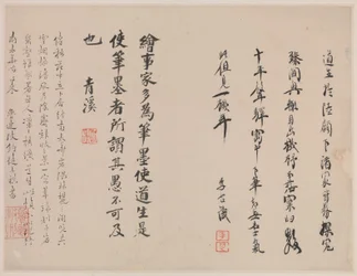 Snowscape, from Album for Zhou Lianggong, 1645-55 (double album leaf)