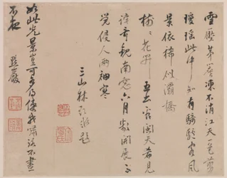 Snowscape, leaf from Album for Zhou Lianggong, 1645-55 (double album leaf)