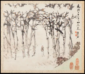 Landscapes for Liu Songfu