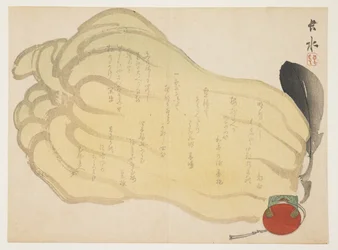 Gourd and a Toy Bell, c. 1855-1865